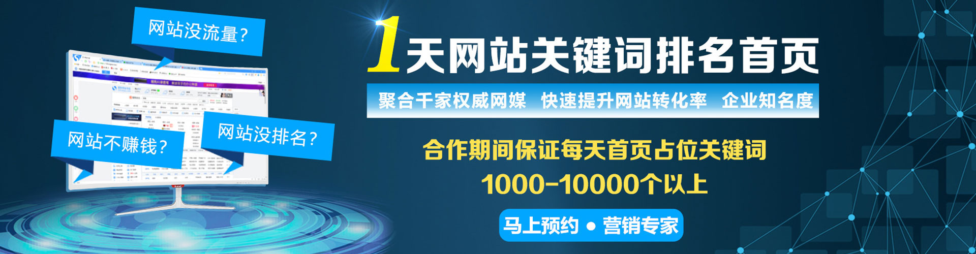 淮阳知乎信息流