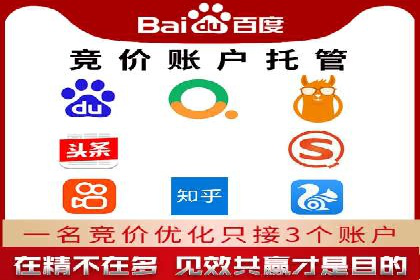 百度推广公司案例研究：助力企业打造核心竞争力