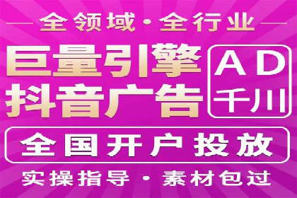 百度推广开户全流程视频教程及案例分享